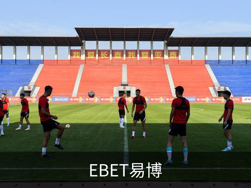 EBET易博介绍